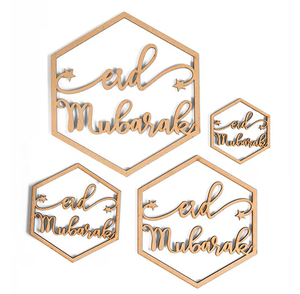 <b>Large</b> Decorative Islamic Arch <b>Frame</b> With Detailed Geometric Cut Design For Luxury Ramadan And Eid Interior Decoration - Product Image 3