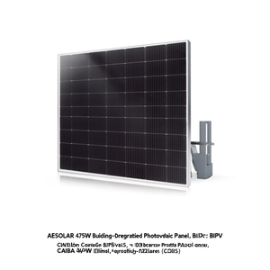 แผงโซลาร์เซลล์แบบติดตั้งบนอาคาร AESOLAR 475W - Product Image 2