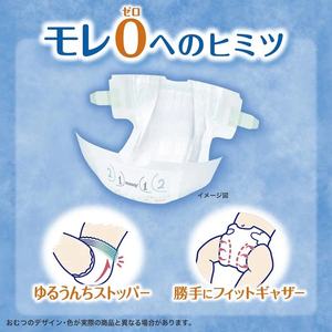 Nuevos pañales Unicharm Moony S70 para bebés, pañales suaves y confiables de calidad japonesa para compras a granel y protección mejorada para bebés - Product Image 2