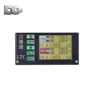 Customized User-Friendly TFT Touch LCD Taxi <strong>Meter</strong> New <strong>Auto</strong> <strong>Meter</strong> with LED Speedometer Gauge RS232 Port Voice Announcement <strong>System</strong> - Product Image 2