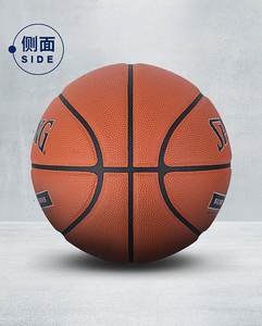 Pallone da basket <span class=keywords><strong>Spalding</strong></span> taglia 7 TF Silver Classic - Product Image 2