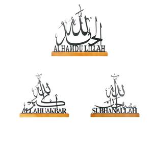 El impresionante acabado metálico de la decoración de Ramadán Kareem realza sin esfuerzo los interiores modernos y tradicionales. - Product Image 4