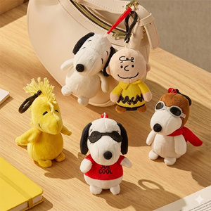 Porte-clés en peluche Aurora Peanuts Mini 11CM-30CM, jouet unisexe envoyé au hasard - Product Image 1