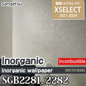 SGB2281, SGB2282 [Xselect Diatomaceous Earth/Juraku] Sangetsu Wallpaper Cloth (91cm Width/Incombustible, Mildew Resistant)