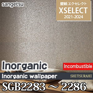 SGB2283~2286 [Xselect Diatomaceous Earth/Juraku] Sangetsu Wallpaper Cloth (92cm Width/Incombustible, Mildew Resistant) - Product Image 1