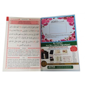 091 Libro de Yasin en Turco, Tamaño Mediano, 80 Páginas, Color Rosa - Product Image 4