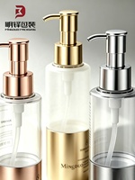 Étiquette personnalisée couleur LOGO 150ml PET PCR pour bouteille avec pompe – Shampooing, Lotion, Huile Corporelle, Nettoyant Visage, Miel, Argent, Or Rose