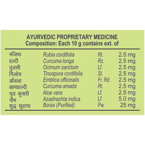 ผลิตภัณฑ์ทำความสะอาดร่างกาย patanjali neem kanti 75 g - Product Image 3