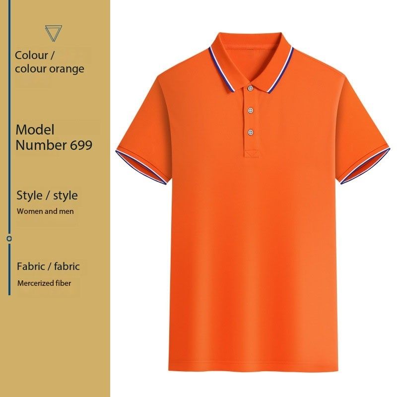 [Jacquard collar] Orange