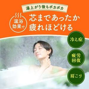 Sal del Mar Muerto Romana para Baño, 600g, con Aroma Cítrico, Jazmín y Rosas, para Uso Corporal - Product Image 3