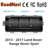 Radio para Auto RoadNavi de 12.3 Pulgadas con Pantalla Táctil Abatible - Compatible con Land Rover Range Rover Sport L494 (2013-2017)