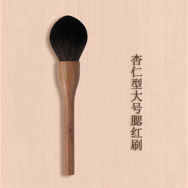 Single-stroke walnut-pecan type large blush brush