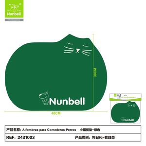 Tappetino Impermeabile Antiscivolo per Ciotole di Cibo e Acqua per Animali Domestici, Ciotole e Mangiatoie Premium per Animali - Product Image 1