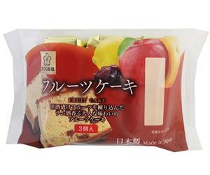 Pastel de frutas envuelto individualmente hecho a mano en Japón Juego de 3 o 5 piezas - Product Image 1