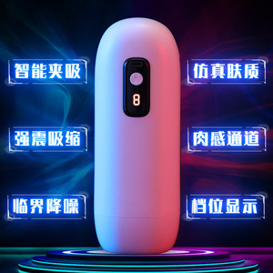 Masturbador Eléctrico Automático con Succión, Juguete Sexual Realista para Adultos con Función Telescópica, Diseño Discreto - Product Image 1