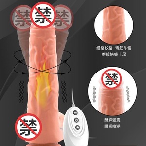Dildo électrique sans fil télécommandé avec vibration et chauffage pour femmes - Product Image 1