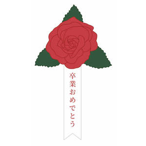 Accesorios para coronas de flores - Product Image 1