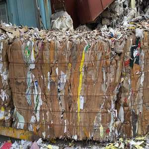 Papel Kraft europeo de mejor calidad, página amarilla, chatarra de residuos/papel reciclado OCC 11 - Product Image 2