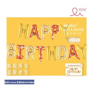 ชุดลูกโป่งรูปตัวอักษรสำหรับวันเกิดเดซี่ขนาด16นิ้วลูกโป่งตกแต่งสำหรับงานเลี้ยงวันเกิด - Product Image 6