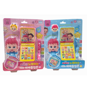 Bebepin Singing Bebe Flip Phone, juguete musical de plástico para niños de 2 a 4 años, juguete educativo con teclado que funciona con pilas - Product Image 1