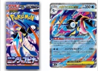 Vente en gros de boîtes de boosters MEGA Ninja Spinner M4 Pokémon japonais, cartes à collectionner MEGA Evolution scellées en usine