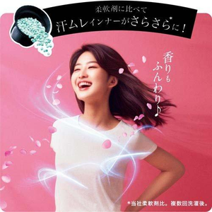 2025 Newest Lenor Happiness Aroma Jewel para perfumar solo Beads Pastel Floral Body 420ml - Product Image 2