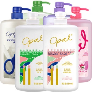 Gel Douche Parfumé Bio <span class=keywords><strong>Karsten</strong></span> Opal Classic pour Hommes et Femmes, Parfum Longue Durée, Effet Moussant Rafraîchissant et Blanchissant - Product Image 1