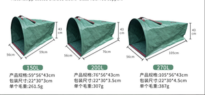 270L Pliable Horizontal Jardin Porte-<span class=keywords><strong>Feuille</strong></span> Mauvaises Herbes Sac De Collecte Jardinage Semi-Circulaire Pelle À Poussière Débris Gazon Clippings Seau - Product Image 2