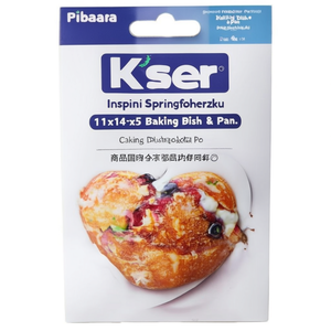 ถาดอบ Kaiser InspMiniSpringfoHerzku ขนาด 11x14x5 นิ้ว - Product Image 2