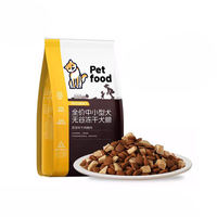 Sacs personnalisés écologiques jetables en aluminium à fond carré avec fermeture zip pour aliments secs pour chiens et chats, 500g, 5kg, 10kg, 15kg, 20kg, 25kg