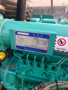 Generador Eléctrico Diésel Usado Wei Fang Monofásico/Trifásico de 125 kVA/100 kW - Product Image 5