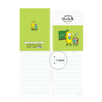 POPOPANCY Carnet promotionnel coréen mini A4 mignon avec personnage, vocabulaire anglais, reliure spirale, logo personnalisé
