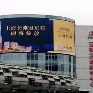 Écran LED extérieur Junchen P8 960mmx960mm, couleur intégrale, étanche IP67, résolution 8K, panneau publicitaire lisible en plein soleil - Product Image 5