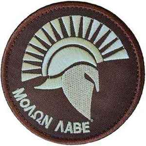 Écussons en tissu rectangulaires sur mesure, brodés à la machine, en provenance du Pakistan, badges brodés et écussons à coudre bon marché - Product Image 2