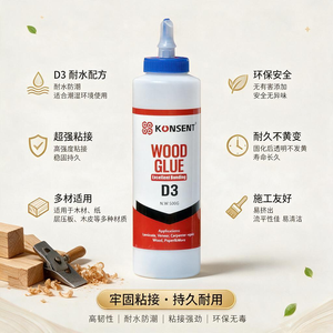 กาวติดไม้ KONSENT D3 500 กรัม กันน้ำ ยึดติดแน่น สำหรับงานเย็บหนังสือและงานไม้ - Product Image 3