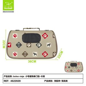 Bolsa de Transporte Portátil para Mascotas, para Viajes al Aire Libre, para Perros y Gatos, Fabricada por una Empresa Profesional de Transporte de Mascotas - Product Image 2