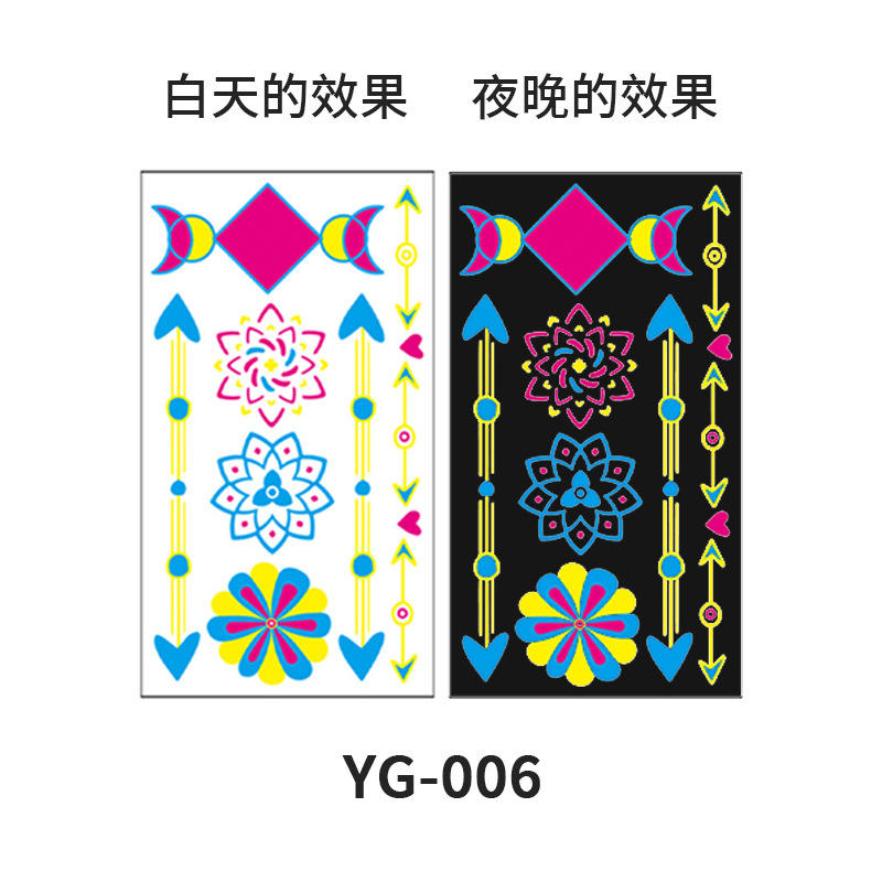 YG-006