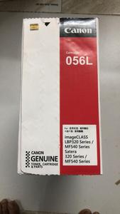 ตลับหมึก056L - Product Image 6