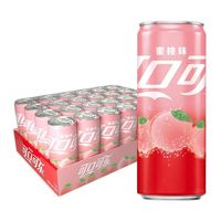 Coca Cola Oriental Fraise & Pêche Chine 500Ml Boisson gazeuse parfaite