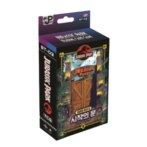 Jurassic Park TCG Starter Deck 01 Puerta del Comienzo Versión Coreana 75 Cartas - Product Image 1