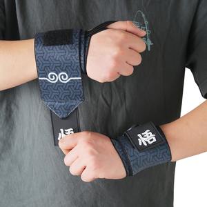 Elastic Neoprene Lightweight Fitness <b>Wrist</b> <b>Support</b> <b>Gym</b> Weight Lifting Exercise Lifting Straps Figure 8 - Product Image 2