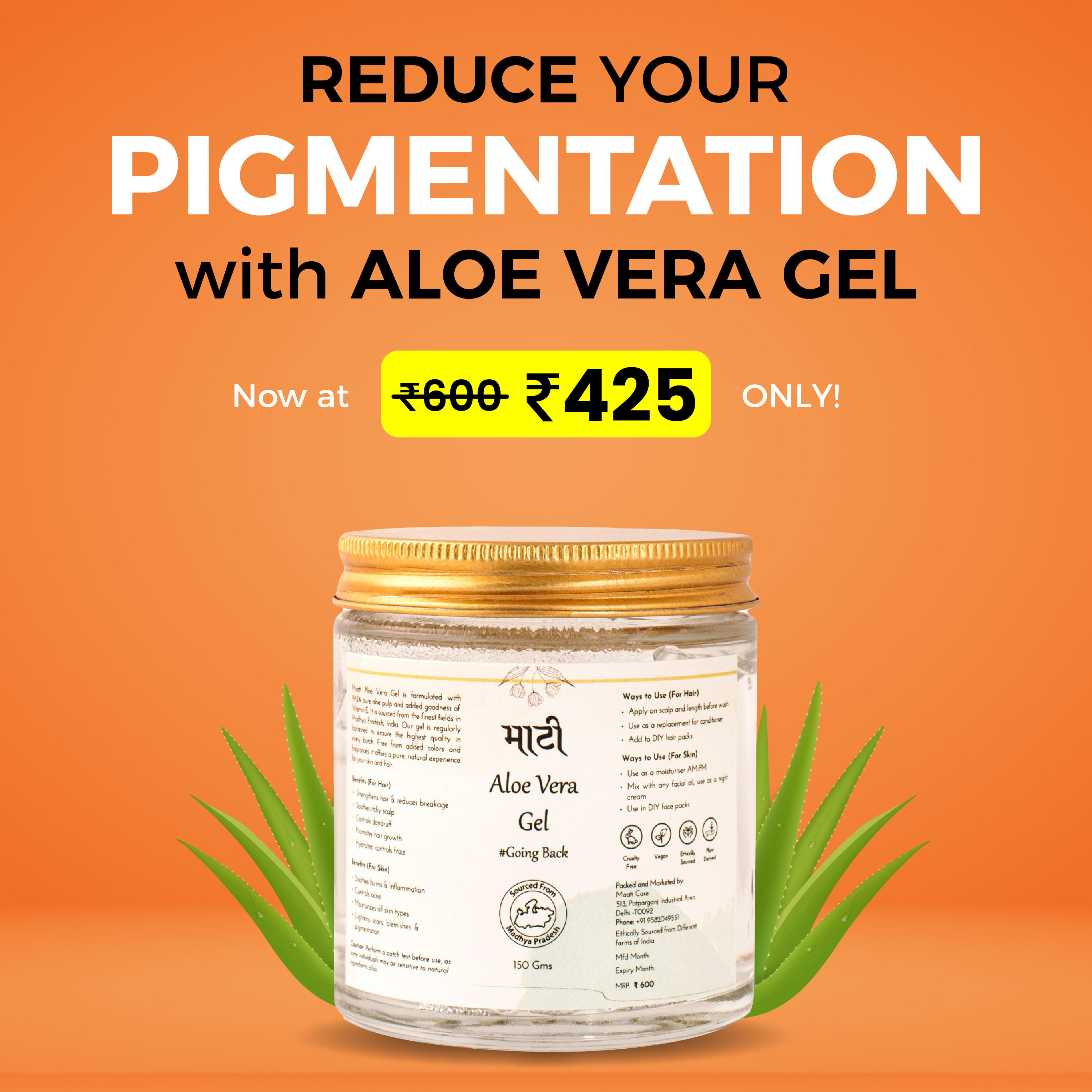 Натуральный гель Maati Aloevera для лица 500 gm Чистый органический гель алоэ вера для кожи и волос увлажняющий, успокаивает, лечит и питает