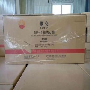 Cire de paraffine entièrement raffinée en morceaux blancs KUNLUN, échantillon gratuit, 48 #   66 #   Prix d'usine - Product Image 3