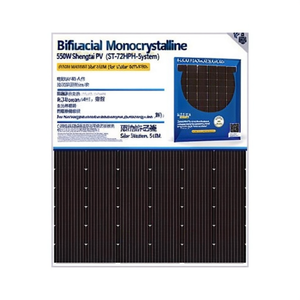 แผงโซลาร์เซลล์แบบโมโนคริสตัลไลน์สองหน้า 550 วัตต์ Shengtai PV ST5-72HPH-540M สำหรับระบบโซลาร์เซลล์ - Product Image 2