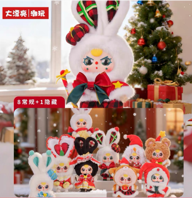 Babythree Pendentif en peluche Joyeux Noël 6 boîtes/ensemble
