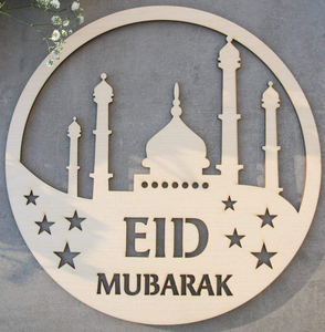 Decoración del Hogar de Tamaño Pequeño para el Festival de Eid Mubarak, Adorno Colgante de Pared para Eid Ramadán - Product Image 1