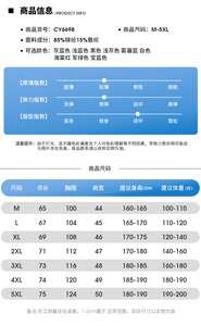 ธุรกิจผ้าไหมน้ำแข็งเสื้อยืดโปโลแขนสั้นคอปกเสื้อยืดสำหรับผู้ชาย - Product Image 6