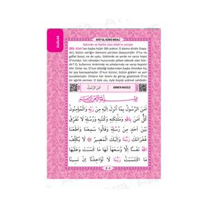 กระเป๋าหนังสือ KP080Pink-Special Design ขนาด 41 ยัสมิน-ไอ ชารีฟ (การออกเสียงแบบอาหรับ-ตุรกี) แปลภาษาตุรกี - Product Image 1