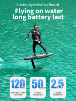 Planche de surf électrique hydrofoil longue portée, kitesurf, planche de surf motorisée, sports nautiques