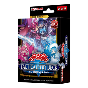 ยูกิโอ! ชุดคอมโบ Tactical Tri-Deck Phantom Thief รุ่น Evil Twin เวอร์ชั่นเกาหลี - Product Image 1